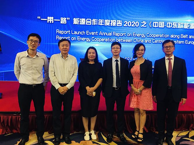 Launch Conference on Annual Report of Belt and Road Energy Cooperation 2020 